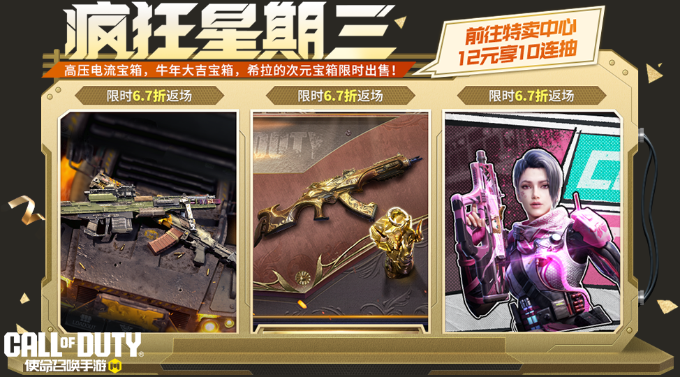 突现高压电流，希拉击破次元壁！