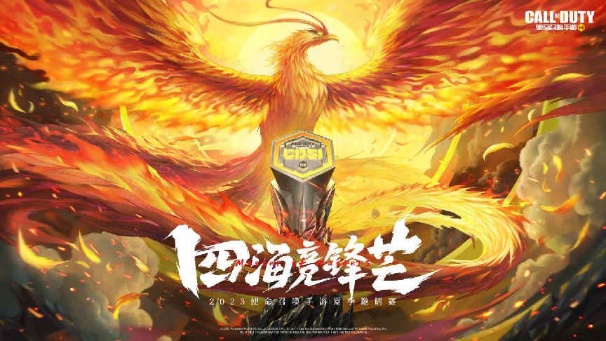 赛事资讯丨夏季邀请赛第一周第二日回顾：重庆狼队.凤年狙王发力，深圳DYG零封速胜