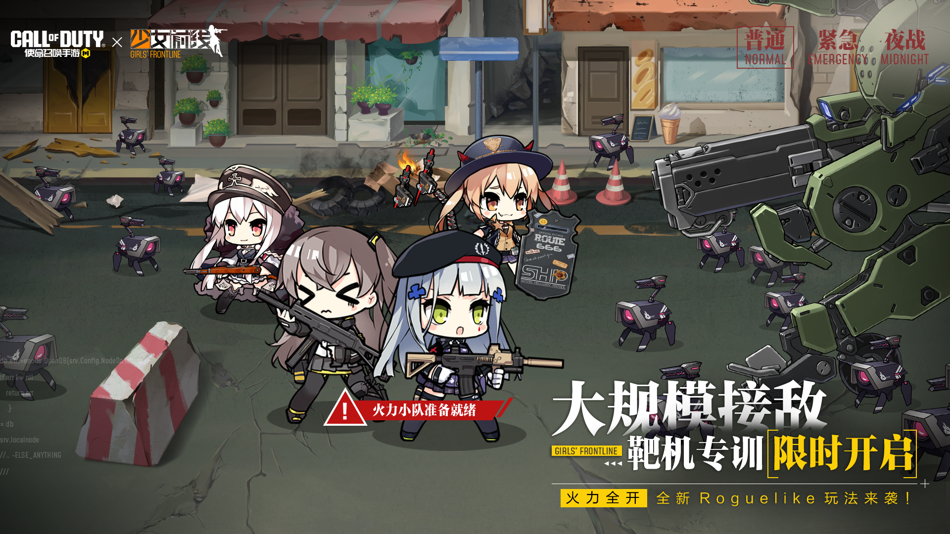 【活动】少女前线联动返场，分享体验带走精美周边！