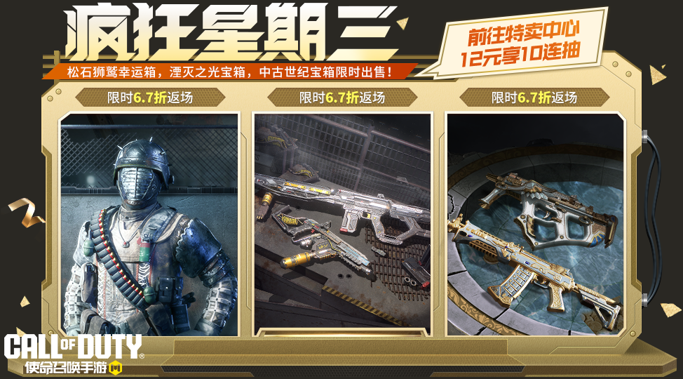 松石狮鹫重返战场，湮灭之光再次闪耀！