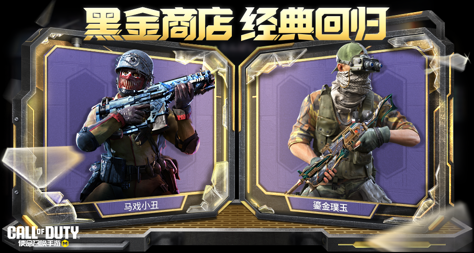 舞台之上，是马戏小丑；战局当中，是鎏金璞玉！