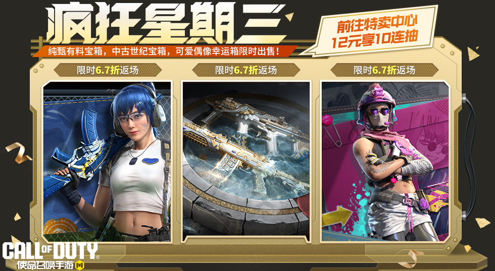 纯甄有料，青春风暴！