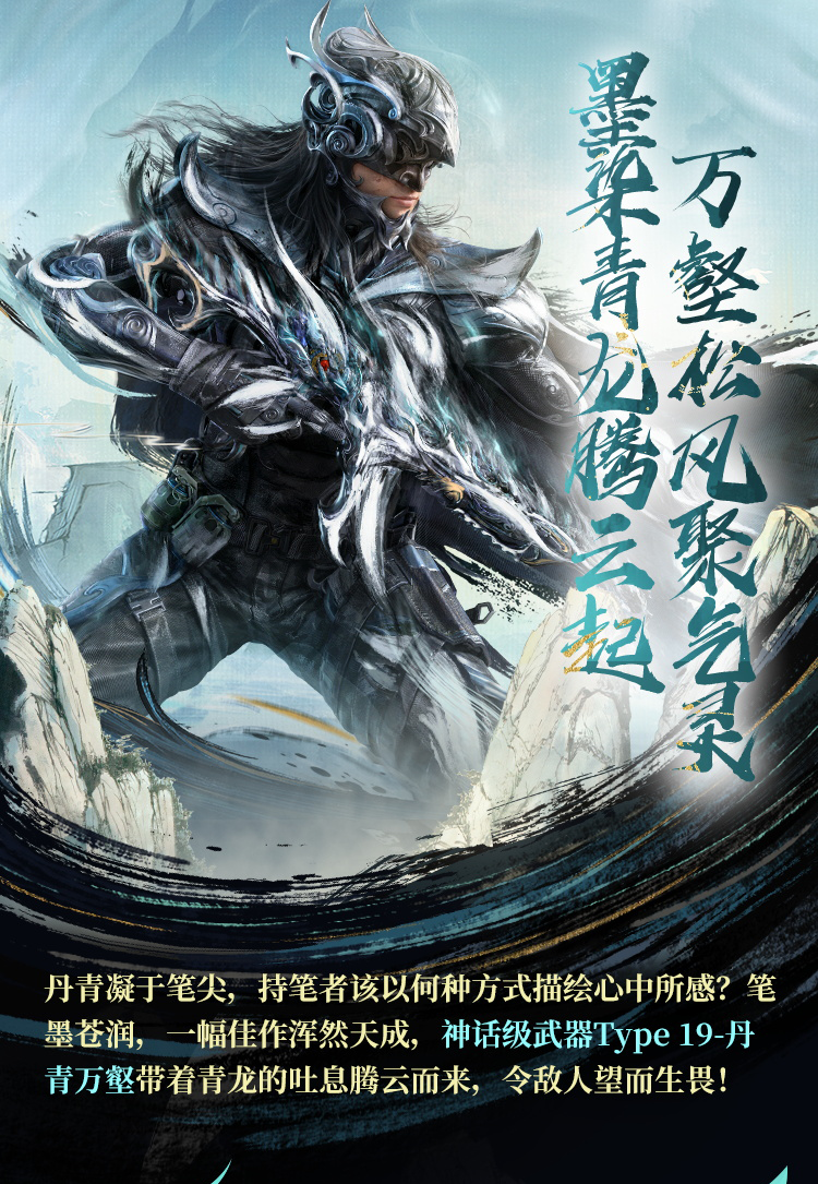 千呼万唤始出来，丹青万壑后天（5/9)见！