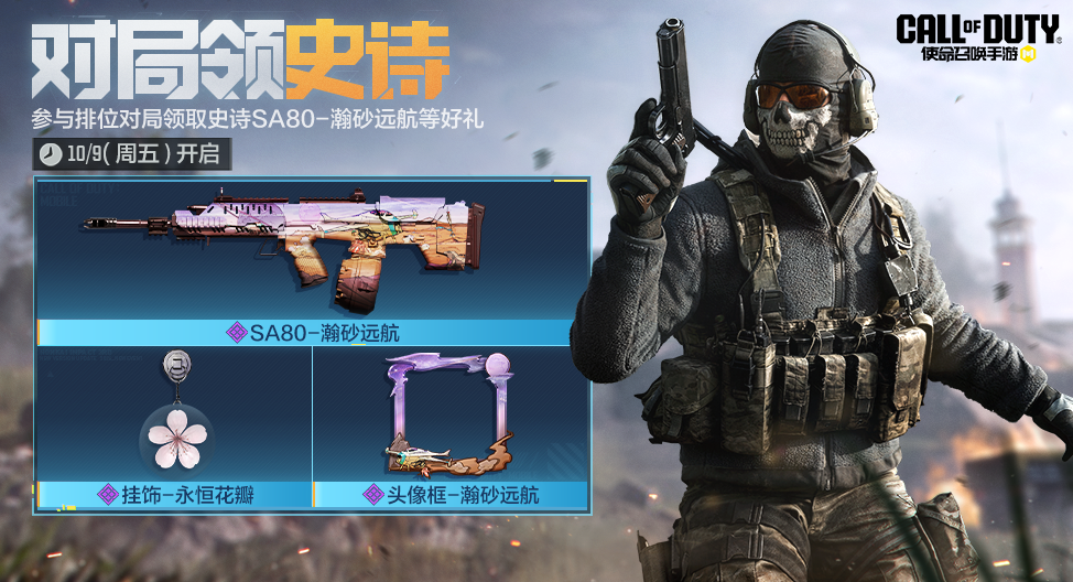 新版本在即，赛末冲刺势在必行！