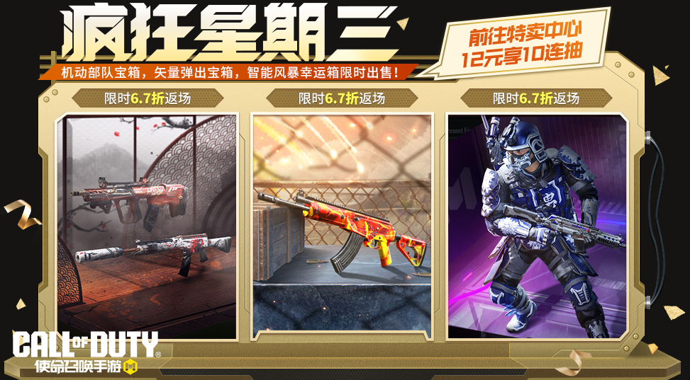 机动部队已经待命，智能风暴席卷战场！