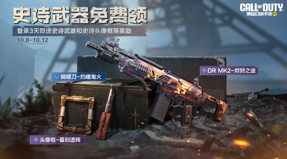 玩转WWE拿走史诗级武器，还怕走夜路吗！