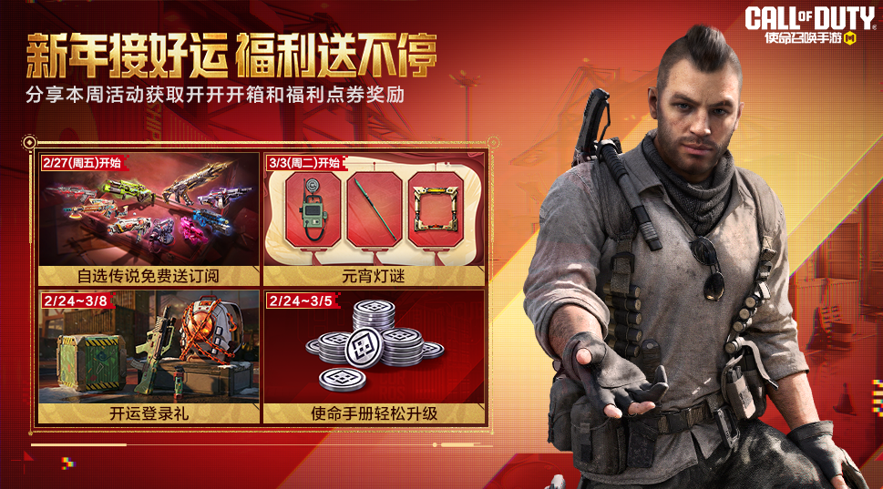 本周精彩福利活动合集已出炉，请查收！