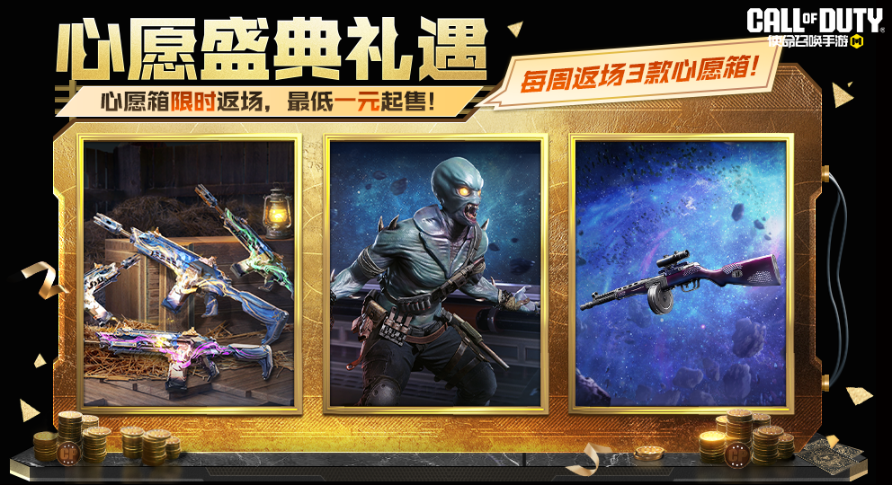 警报！外星战士再次入侵，命运织轮启动