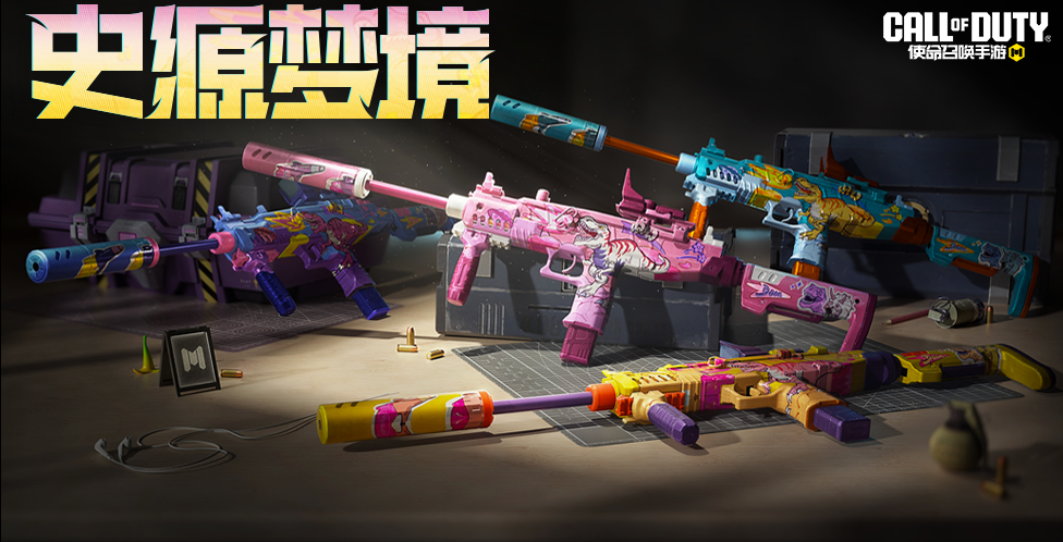 聆听梦境中的狂想曲！史源梦境心愿箱限时登场