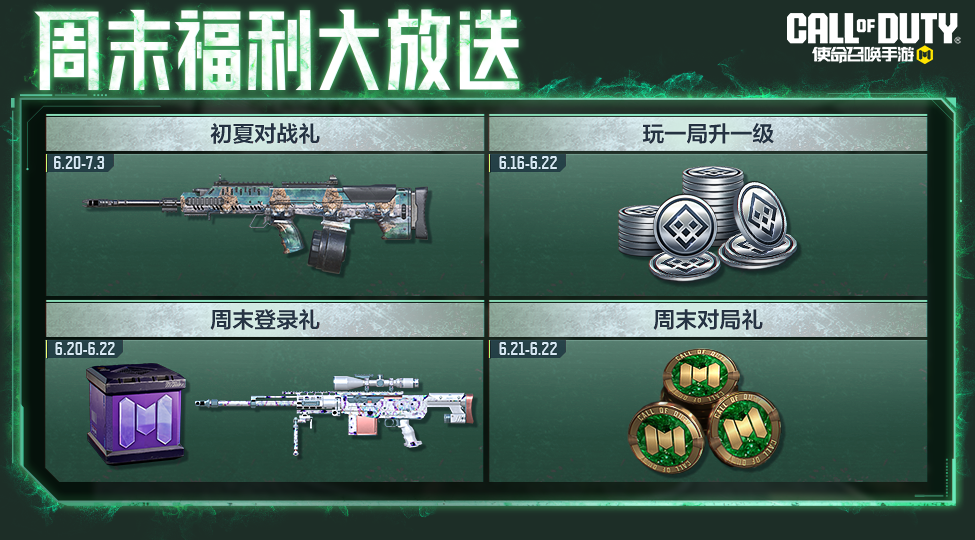 瘦普送福利的决心，比夏天更炽热！