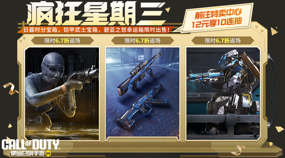 蓝色铠甲一穿，敌人一锅全端！