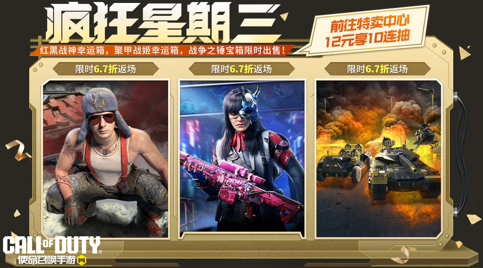 报告！发现怪人和他的重型铠甲！
