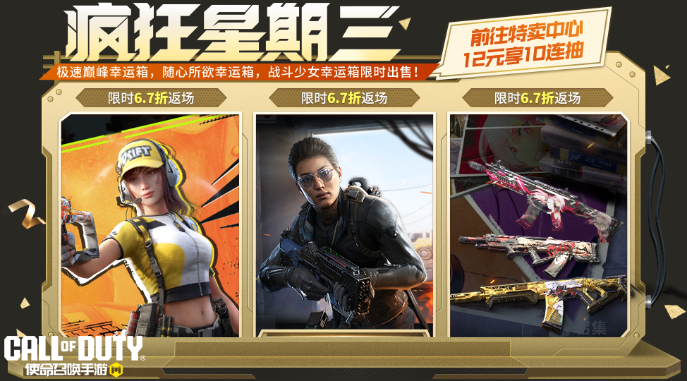 随心所欲，就能突破极速巅峰！