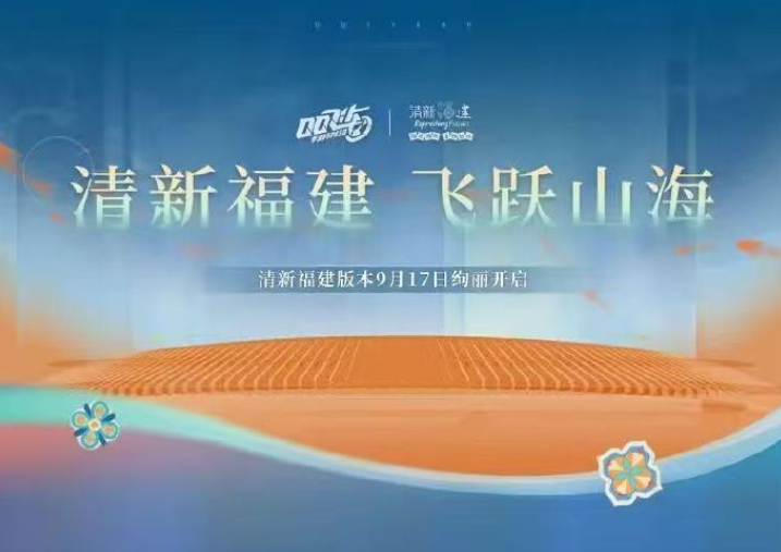 游戏资讯：《金铲铲之战》萌爪补给站活动开启；《QQ飞车手游》全新文创版本爆料