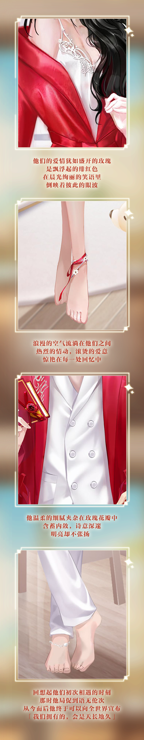 超凡预告  想为你披上神圣的婚纱，与你共步爱的殿堂