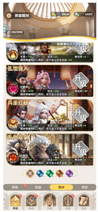 【玩法前瞻】跨文明名将同台，《大王请上阵》到底怎么玩？