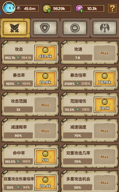 史莱姆城堡｜中期 5-8 章超全攻略｜🔥