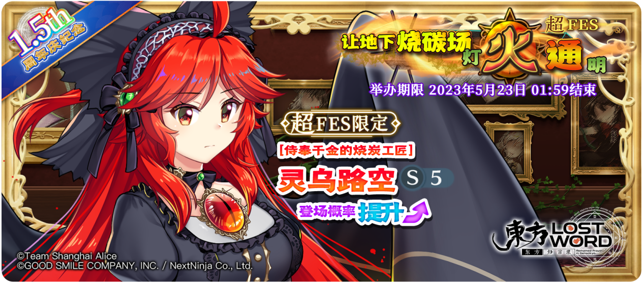【活动预告】5月16日到5月23日活动预告
