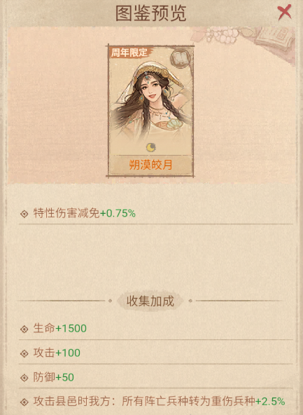 玩家攻略丨3分钟了解信物阁全新系统