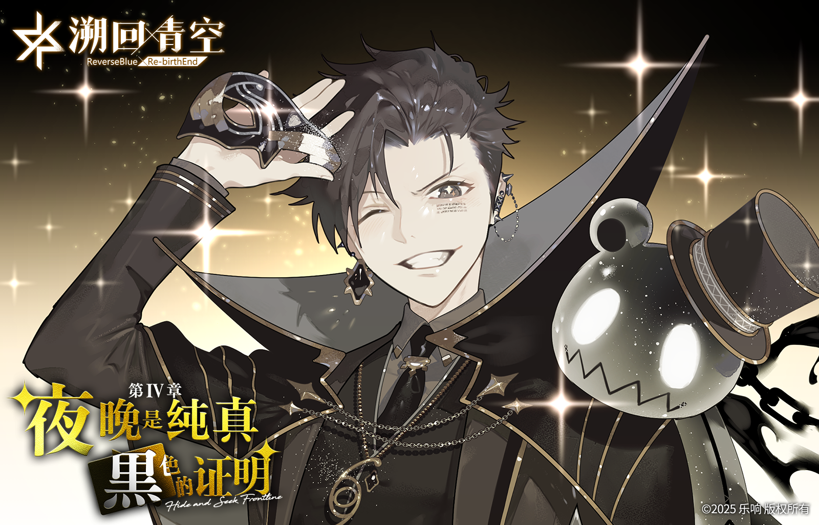 【新章上线预告✨】