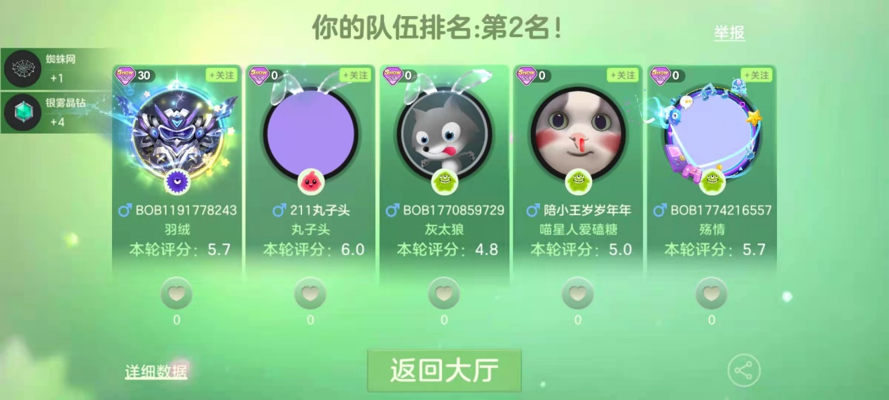 球球大作战之获得第一的核心要素是什么？