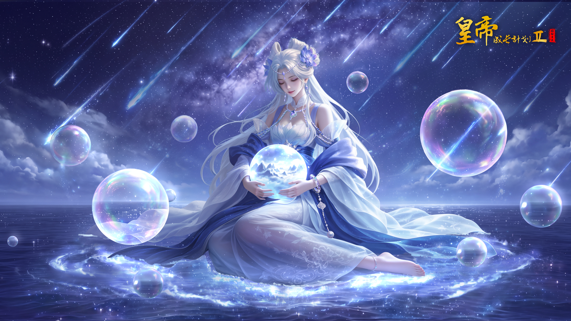 9月24日更新 | 桂月流觞活动上线，诸侯集结预热开启！ 