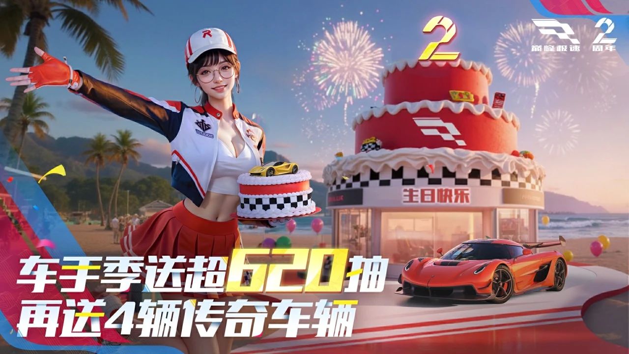 倒计时8天！首席福利官小可战绩更新：超620抽+4台传奇已就绪！