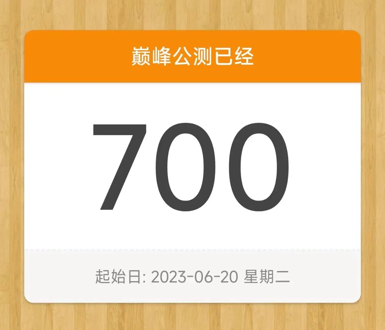 恋爱700天以来12个问题...小可决定：全都改！【520答疑特辑】