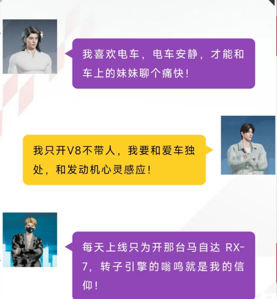 25S2，敢不敢为心爱的她，勇敢全力拼一次？