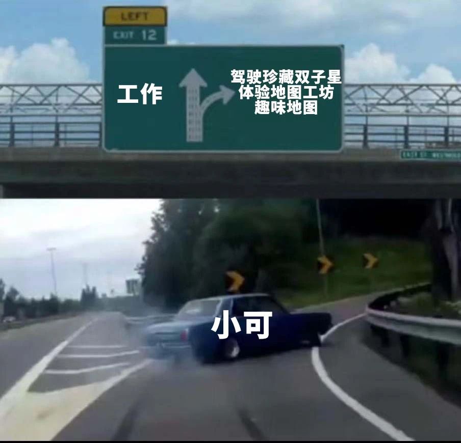 巅峰开年最火玩法与顶级超跑结合，这些“毒”图等你来挑战！