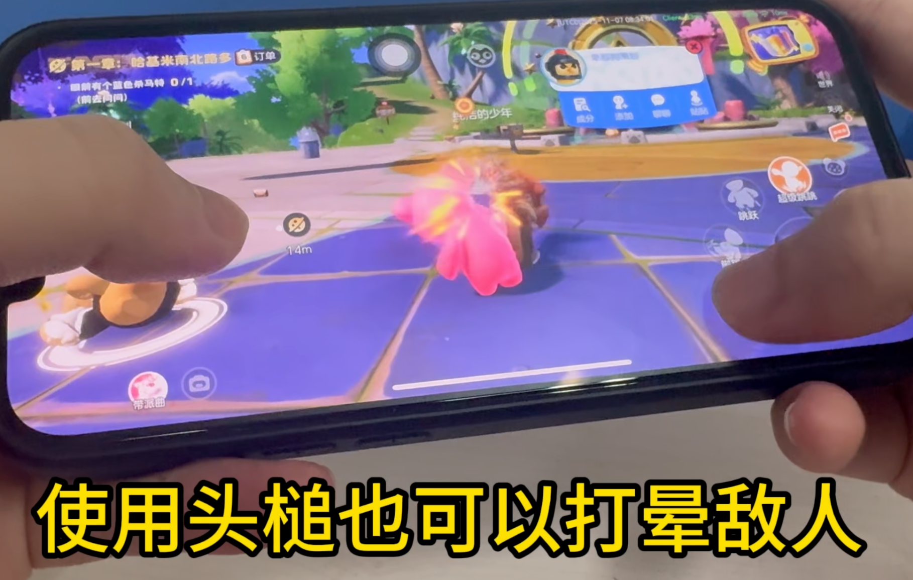《奥星热浪》股东周报【第8期】2026.1.23
