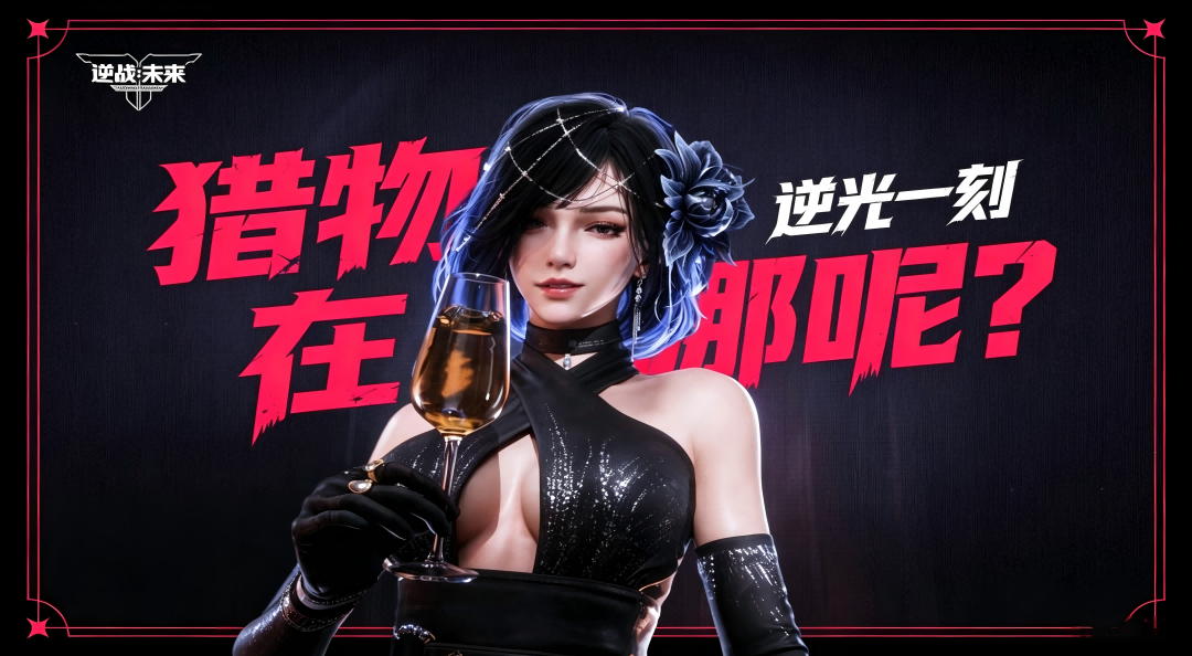逆光一刻 | 安吉拉——直视枪口，就像看着我的眼睛
