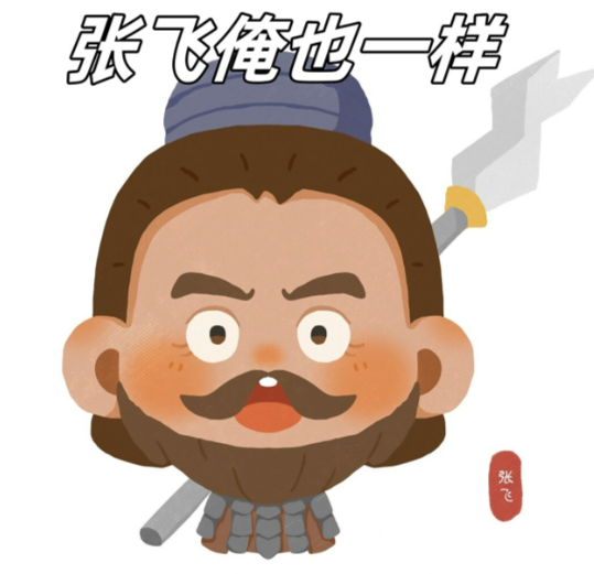 新三国式寒假作业火了 这游戏靠创意征服玩家