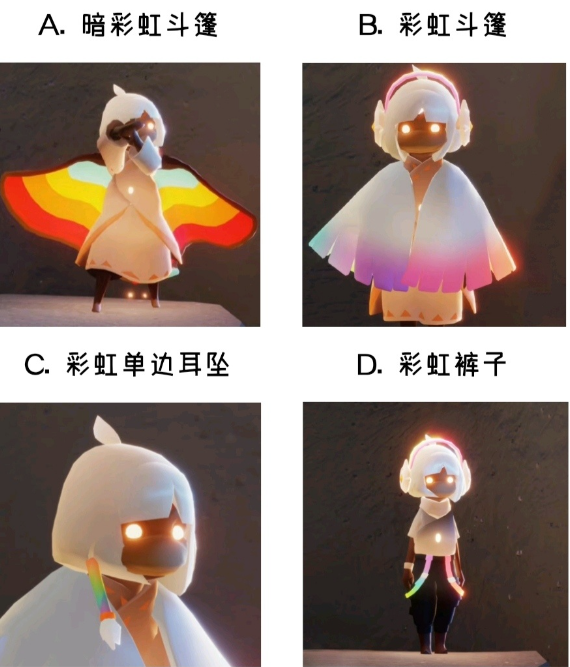 【已开奖】你最喜欢缤纷飞行日的哪件物品？