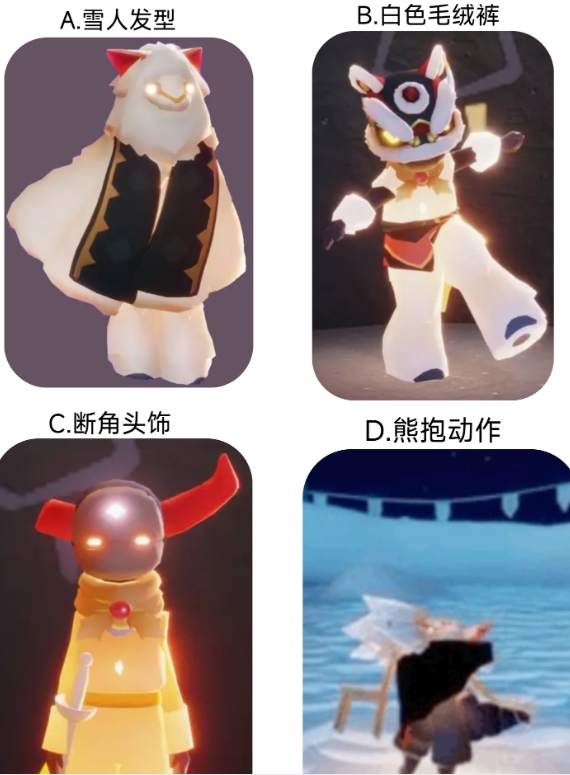 【已开奖】你最喜欢温暖熊抱先祖的哪一款物品？