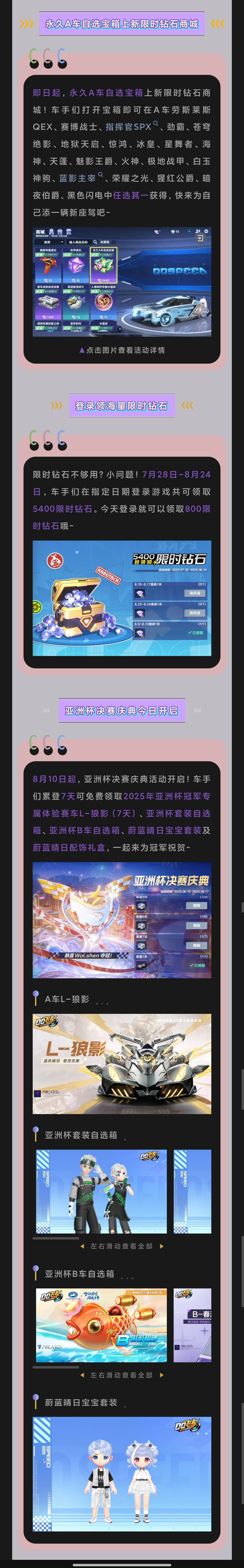 如果你错过这些福利活动，小橘子真的会伤心的！