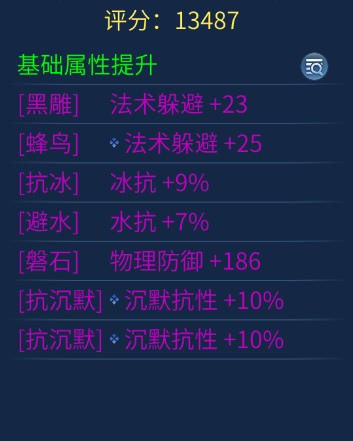 逆天核武也能不要？这法宝真给人干沉默了！