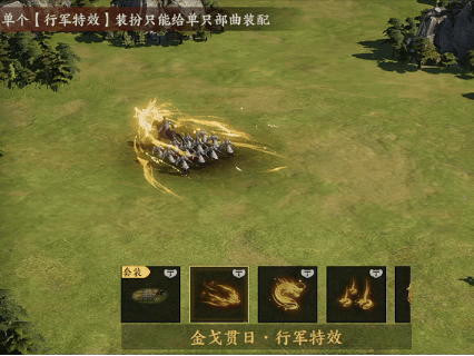 首个行军特效系列外观上线！金戈贯日，签到就送十连！