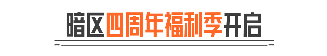 生化模式研发纪实：“它”的诞生