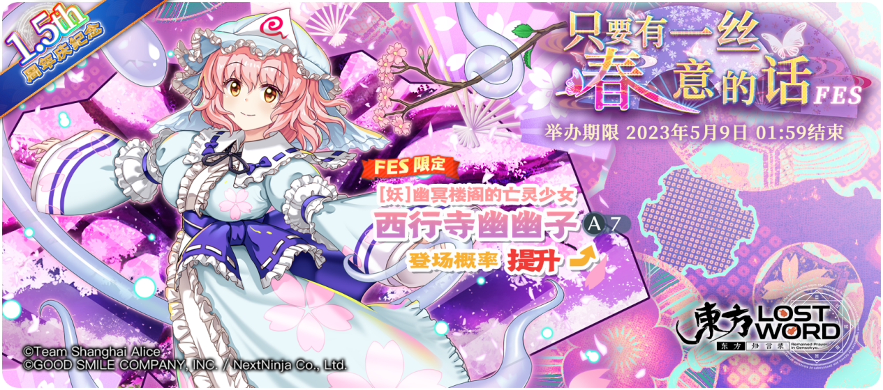 【活动预告】5月2日至5月9日活动预告