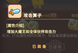 玩具系统介绍