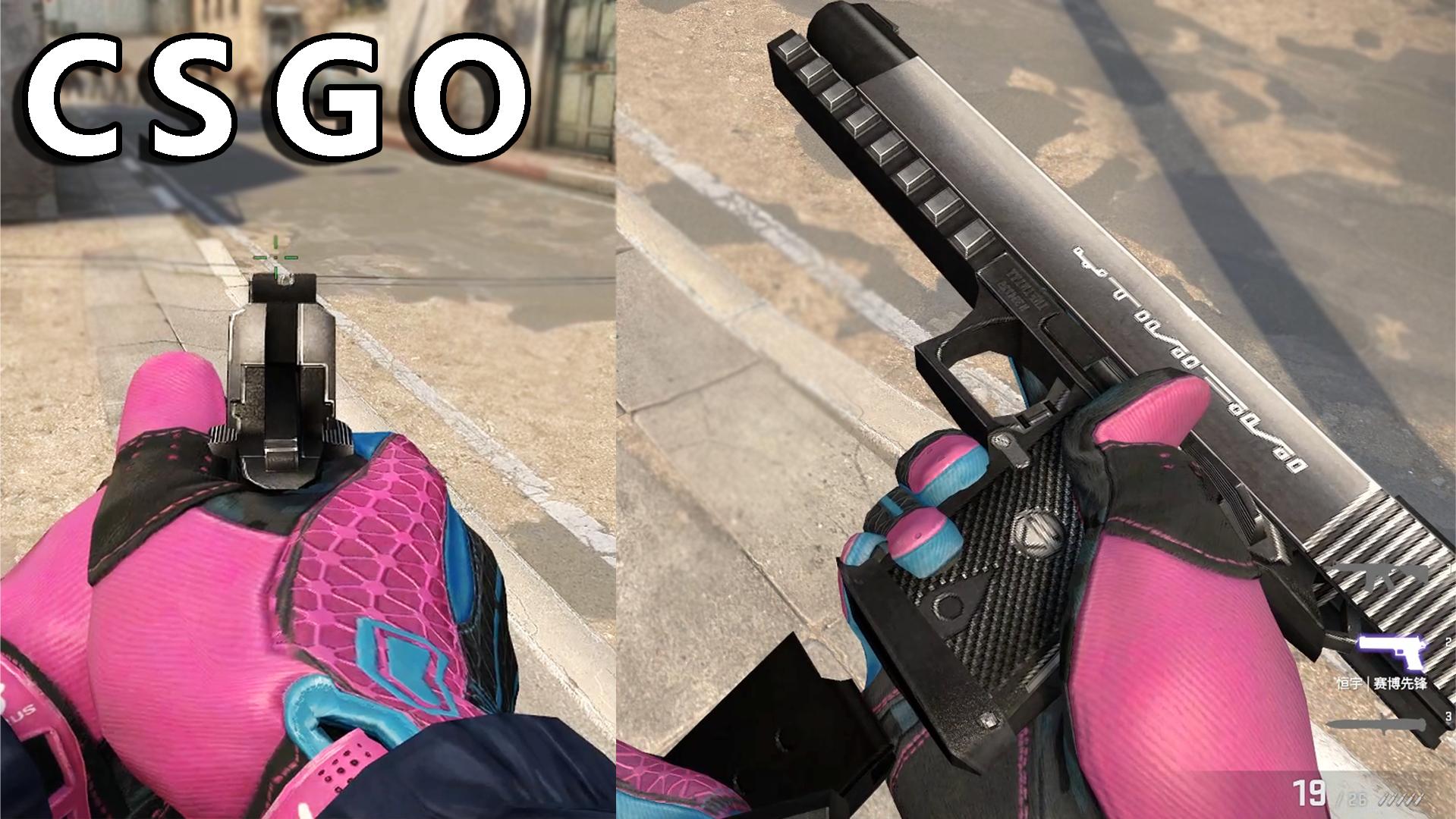 CSGO更新了恒宇手枪？