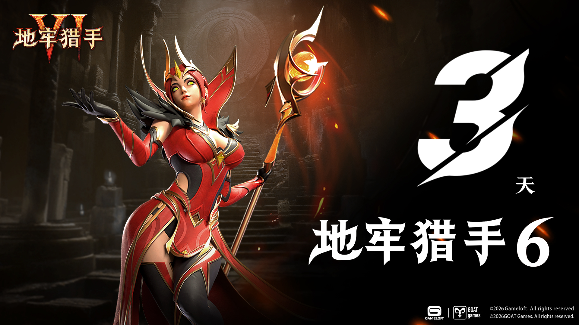 倒计时 3 天丨启征测试返利说明