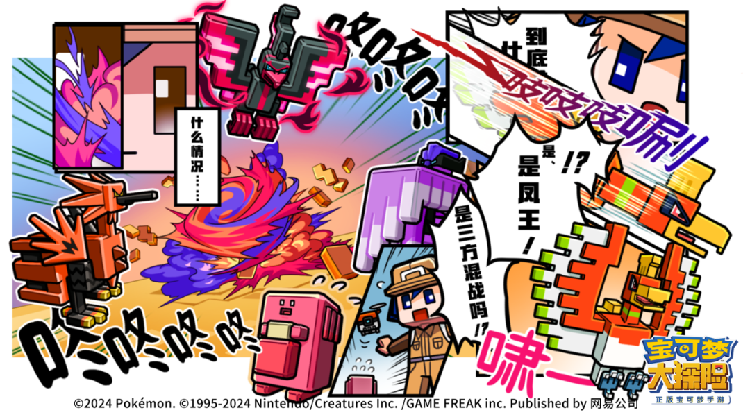 新年新冒险！赐福之岛之旅即将新春起航