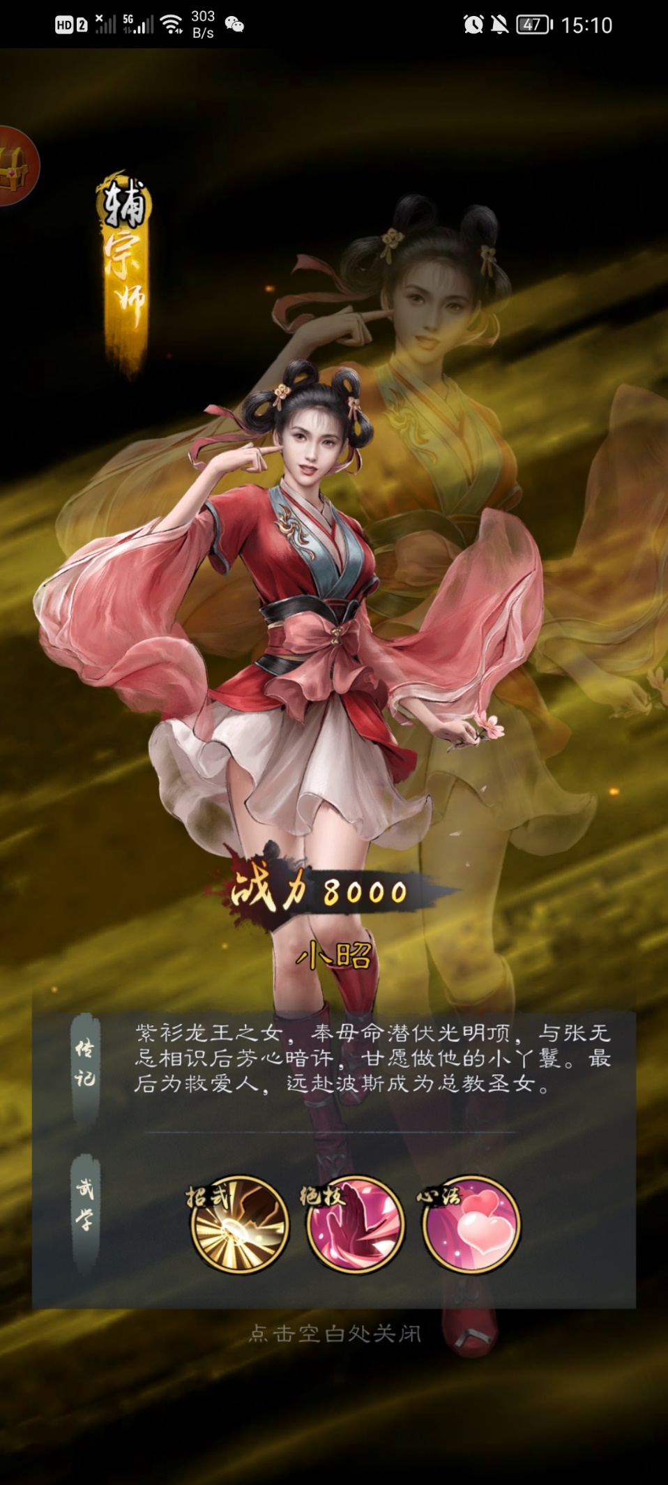 《新倚天屠龙记》：大风起兮云飞扬，倚天长剑飞寒鋩!