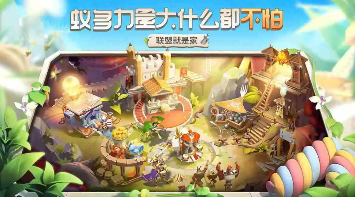 蚁族崛起：新手到底有没有必要追求真传说英雄？