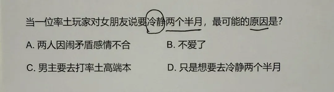 率土教委：不满60分开除率籍？