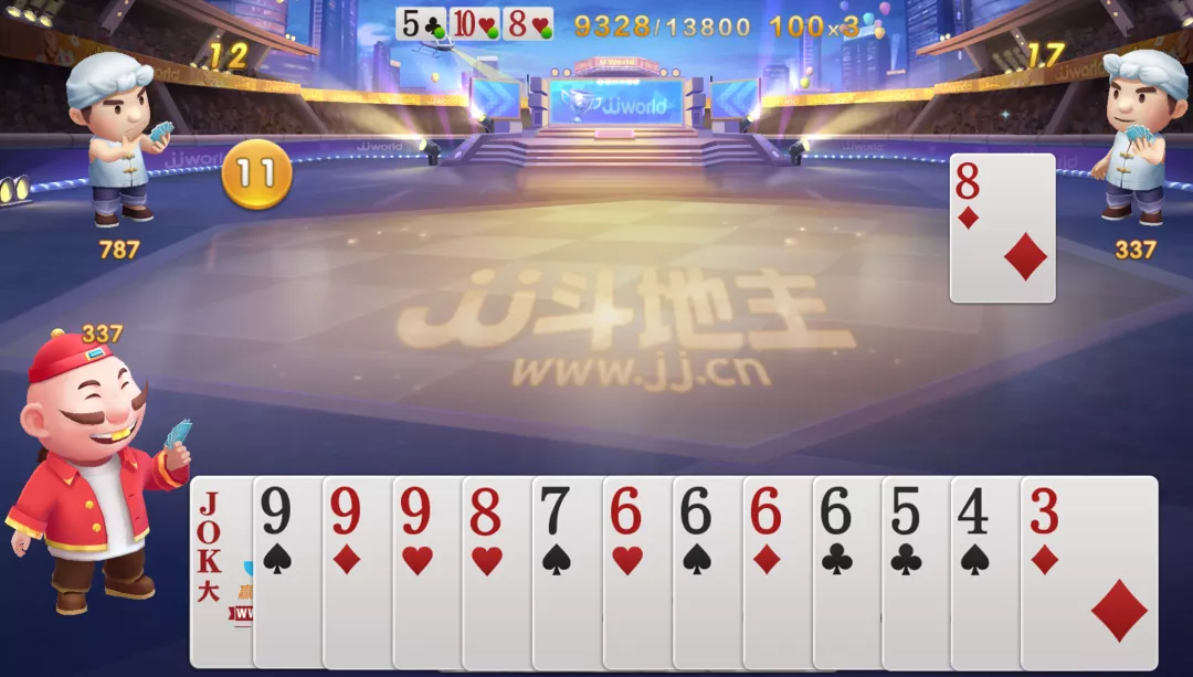 JJ斗地主：斗地主水平太差？快来看看这几条干货（上）