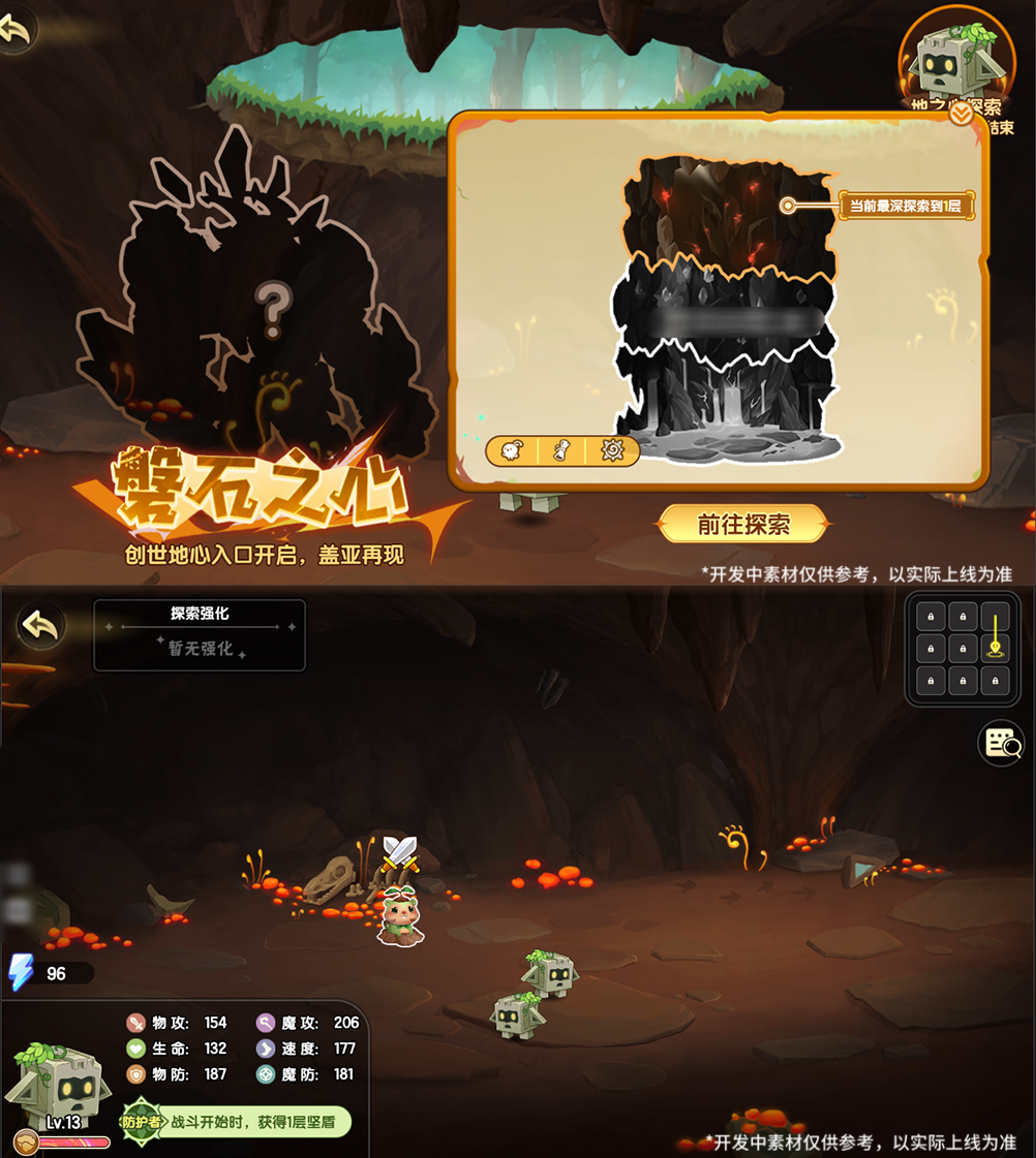 9月5日版本前瞻|盖亚挑战开启，赤炎流星号强化