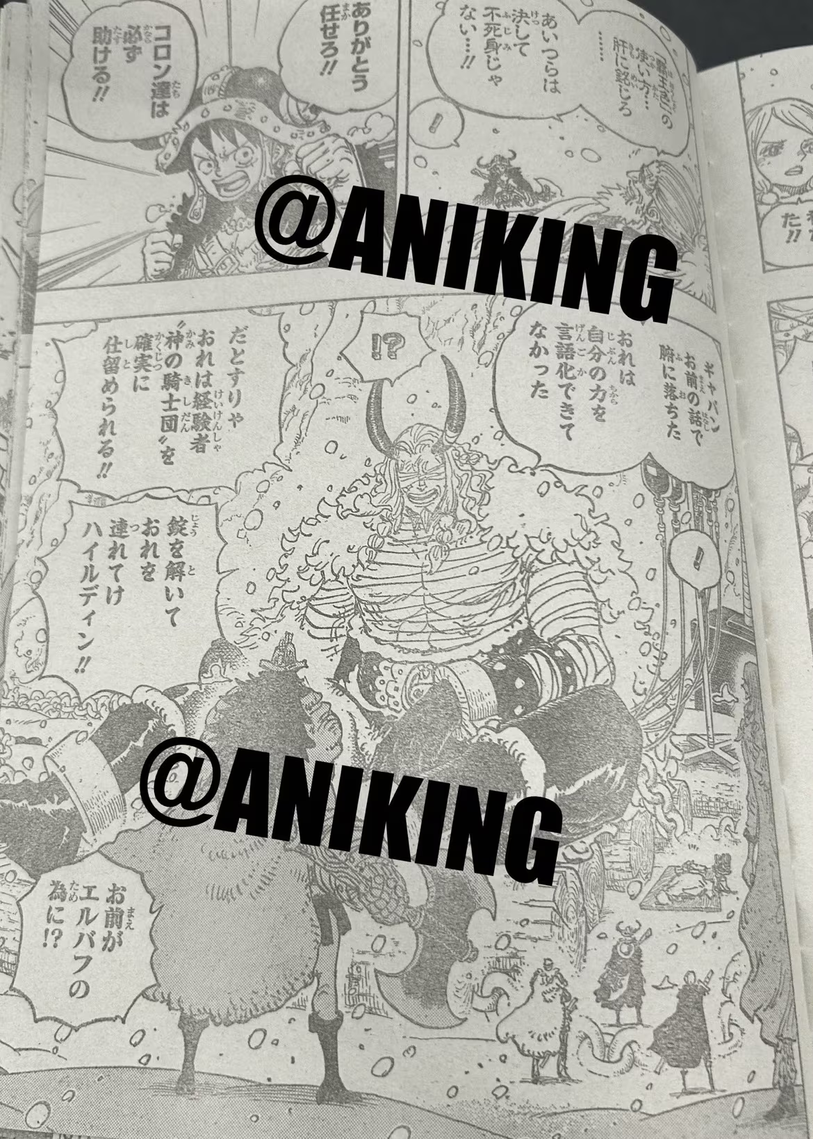 《航海王》漫画1152话情报：索隆确认拥有霸王色！香克斯断臂有隐情？